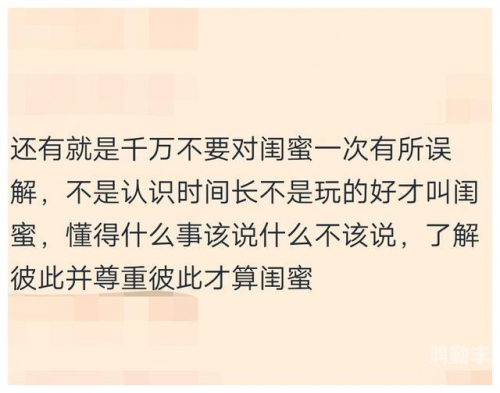 闺蜜给我找两个外国人原文明年哪四种要穿红?闺蜜的奇妙缘分，为我寻找两个外国友人-第1张图片