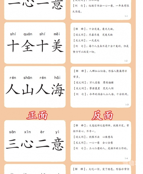 日韩一卡、二卡、三卡、四卡与无卡网站，探索与解析-第3张图片