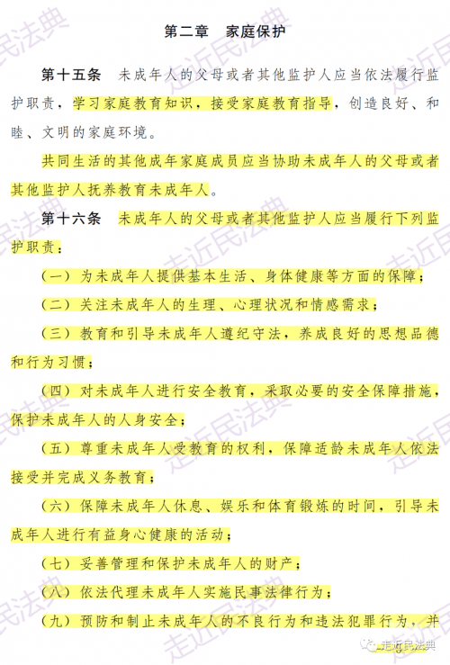 未成年不可以观看的黄色软件下载免费未成年不宜观看——关于内容分级与保护的探讨-第1张图片