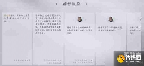 wow泥水任务怎么做探索WOW泥水的奥秘-第1张图片