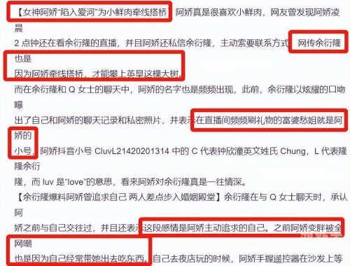 钟欣桐原名叫什么钟欣桐门事件始末及影响分析-第2张图片