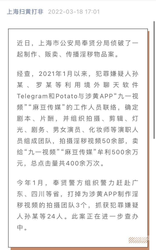 麻豆文化传媒APP网站探索麻豆文化传媒APP网站，现代数字媒体与文化交流的新篇章-第1张图片