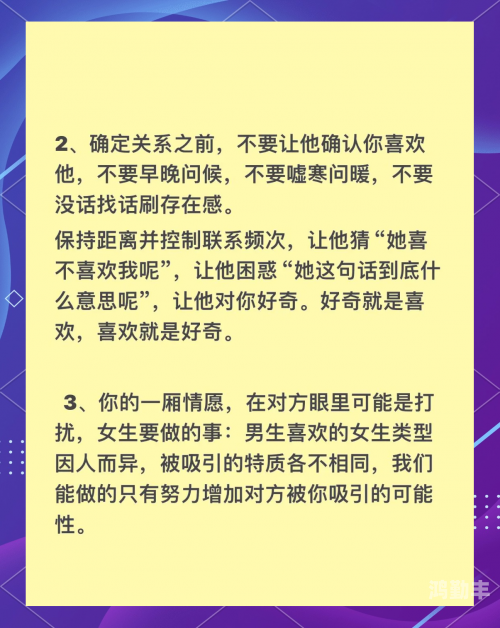 女生与男生之间的沟通误区，关于女生越说痛男生就继续的探讨-第3张图片