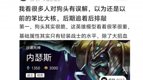 lol狗头天赋LOL狗头天赋，深度解析与运用策略-第2张图片