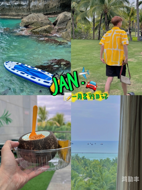 跳DAN体验与公交之旅的奇妙邂逅-第2张图片