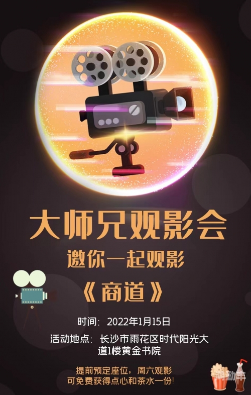 黄金网站APP，便捷观影新选择-第3张图片