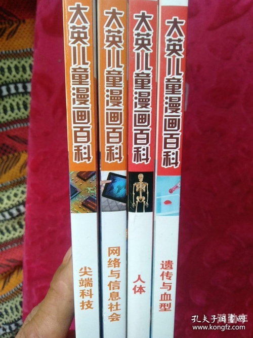 羞差漫画首页入口羞差漫画首页入口，探索漫画世界的奇妙之旅-第2张图片