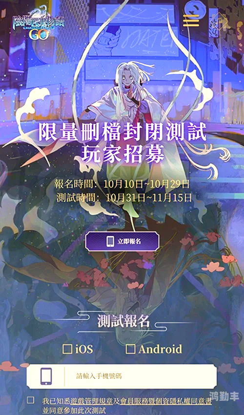 阴阳师现世召唤入口阴阳师现实召唤，跨越时空的神秘体验-第3张图片