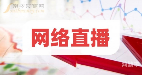 夜里十大禁用免费直播app警惕网络陷阱——关于夜里十大禁用直播APP糖心的深度解析-第1张图片