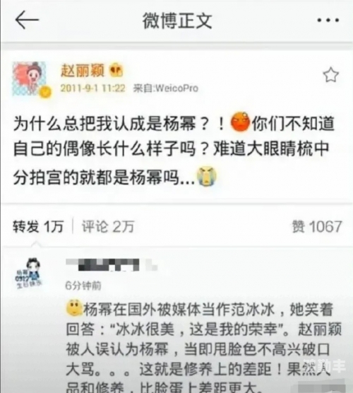 明星的八卦新闻明星的八卦新闻，揭秘、追踪与解析-第3张图片