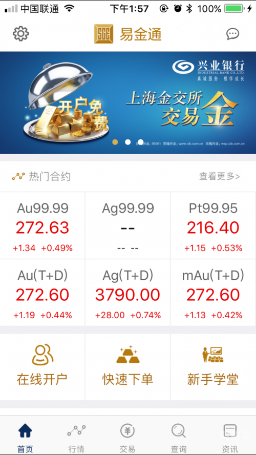 黄金网站软件app大全下载，一站式解决你的需求-第3张图片