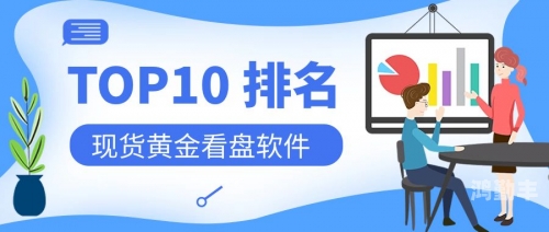 黄金网站软件app大全下载，一站式解决你的需求-第2张图片