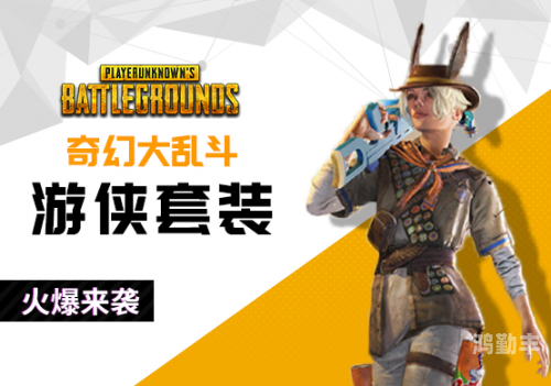 PUBG激活码，解锁绝地求生的神秘密钥-第2张图片