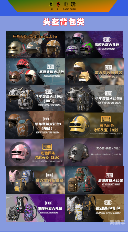 PUBG激活码，解锁绝地求生的神秘密钥-第3张图片