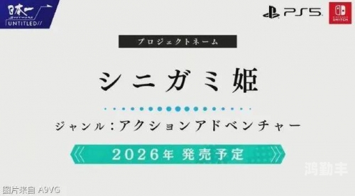 电车之狼3中文版——都市传说下的冒险之旅-第1张图片