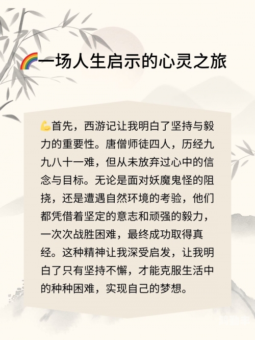 三才阵怎么摆三才阵，古老智慧的现代启示-第2张图片