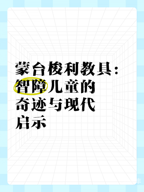 三才阵怎么摆三才阵，古老智慧的现代启示-第1张图片