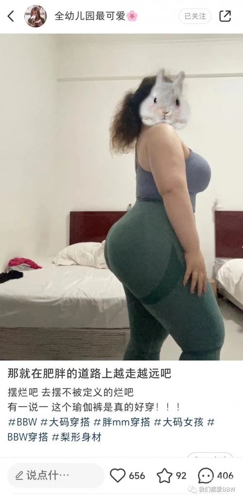 探索另类老妇性BBWBBW的魅力-第3张图片