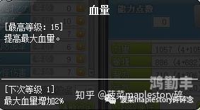 恶魔复仇者技能加点恶魔复仇者技能加点策略详解-第1张图片