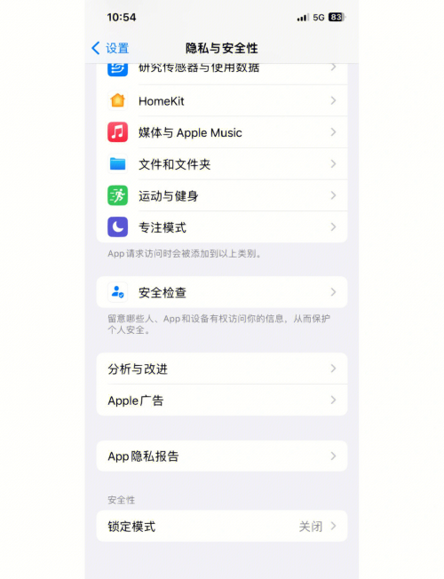 ios16.1.1值得更新吗iOS 16.1.1更新，你值得一试吗？-第1张图片