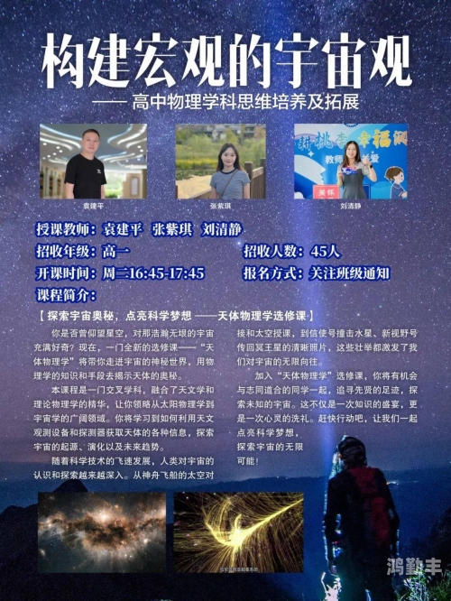 星空传媒在线播放免费完整版星空传媒在线播放免费完整版，探索无限精彩的影视世界-第2张图片