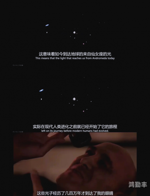 星际二星际二，探索未知的宇宙奥秘-第2张图片