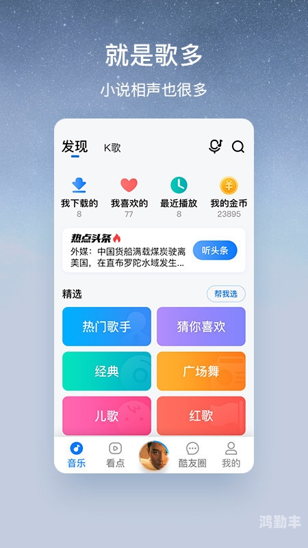 俏佳人app，免费下载，畅享精彩视频观看体验-第2张图片