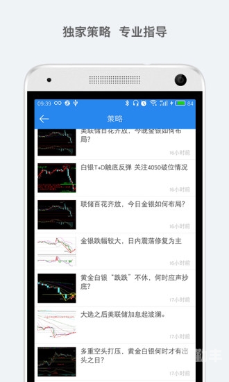 俏佳人app，免费下载，畅享精彩视频观看体验-第3张图片