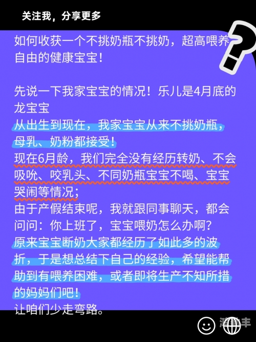 够了够了已经到高c了母乳母爱的深度，关于够了够了已经到高c了母乳的探讨-第1张图片