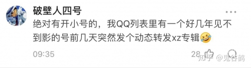 世界最大成人网站访问量突破44亿，网络时代的性信息与文化现象分析-第3张图片