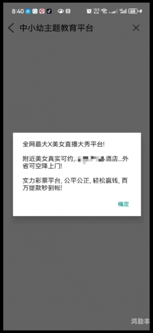 网络黄页推广网络黄页推广，企业营销的新利器-第3张图片