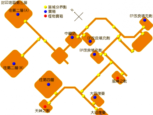 空之轨迹3攻略空之轨迹3，全面解析攻略-第2张图片