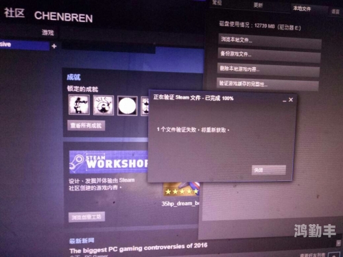 csgo更新不了怎么回事CSGO更新，游戏体验的全新升级-第3张图片