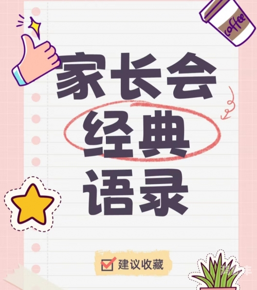 不顾稚嫩强行破三个小处成长之路上的挑战——不顾稚嫩强行破三个小处-第1张图片