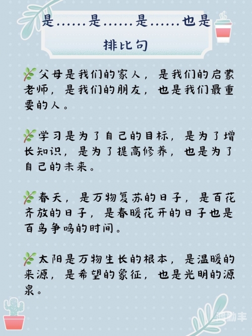 不顾稚嫩强行破三个小处成长之路上的挑战——不顾稚嫩强行破三个小处-第3张图片