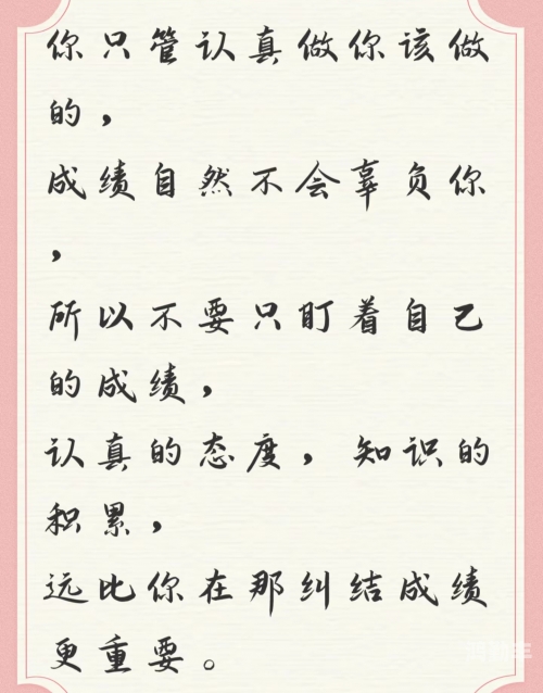 不顾稚嫩强行破三个小处成长之路上的挑战——不顾稚嫩强行破三个小处-第2张图片