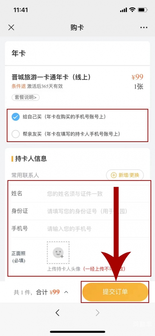 探索亚洲地区不同支付卡类型及其应用——以一卡、二卡、三卡、四卡及127号支付卡为例-第1张图片