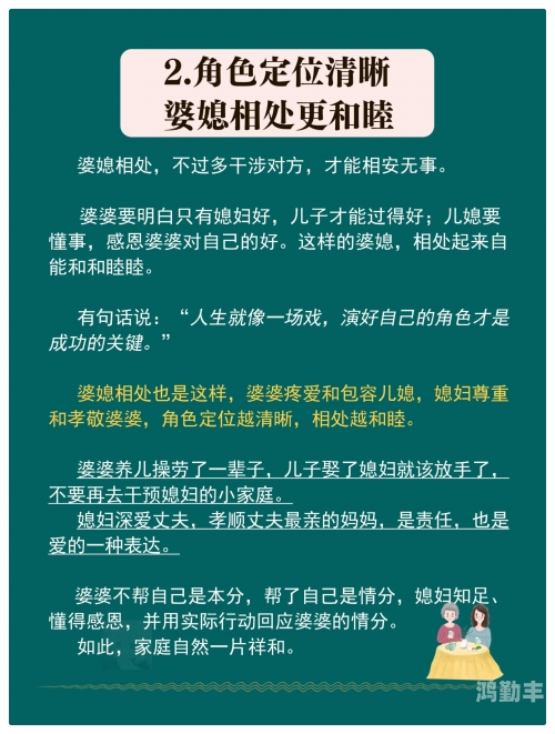 现实生活中有和儿子现实中的亲子关系探讨，与儿子之间的情感与界限-第1张图片