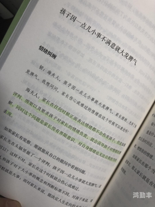 现实生活中有和儿子现实中的亲子关系探讨，与儿子之间的情感与界限-第2张图片