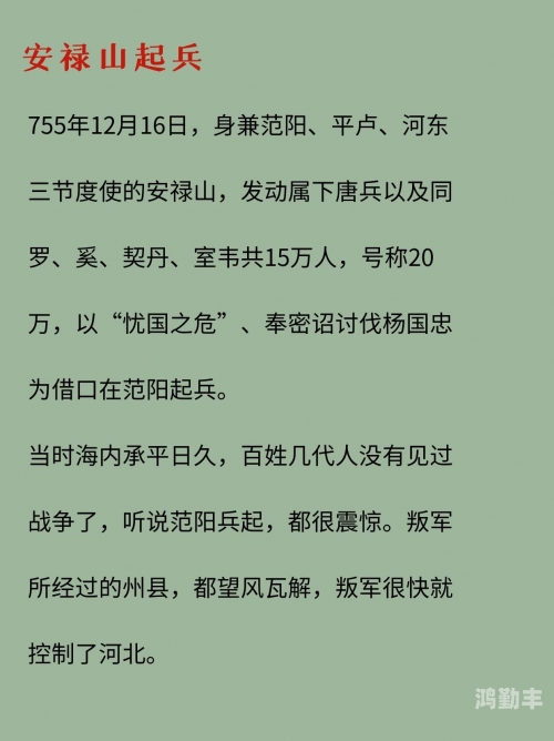 69事件，历史变迁的转折点-第2张图片