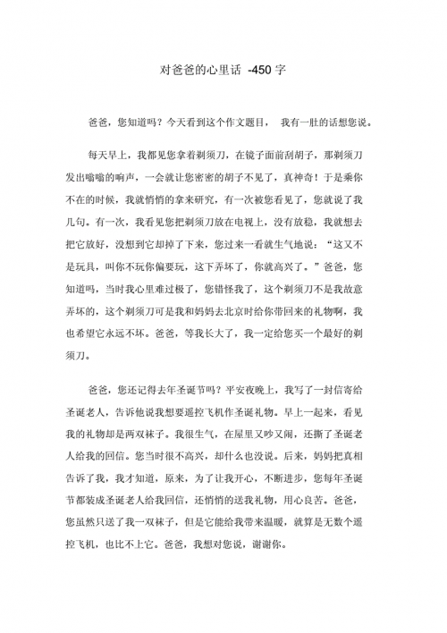 我被几十个老头玩我的经历，与众多长者共度的时光