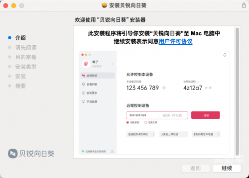 向日葵APP，视频免费无限下载的全新体验-第1张图片