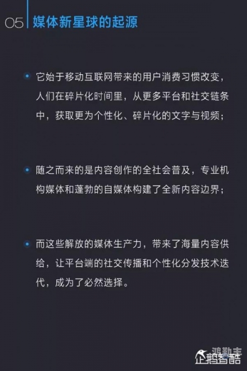 一一直播体育免费直播一一直播，现代社交媒体的全新趋势-第1张图片