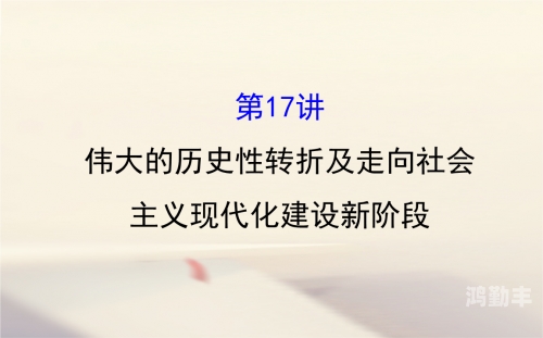 中国第一毛片中国第一毛片——文化、历史与现代视角的探索