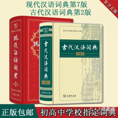 汉语词典在线查询汉语词典在线查询，便捷、高效与多元的中文学习工具-第2张图片