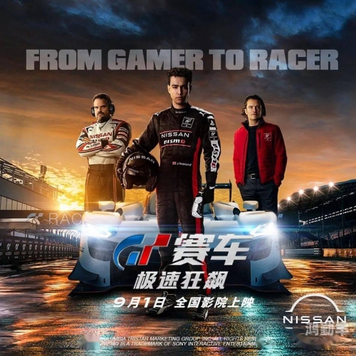 gtsport设置中文的方法GT Sport，赛车激情的极致体验-第3张图片