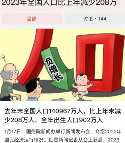 意大利鼓励生育的政策2023年意大利如何通过政策鼓励生育-第3张图片