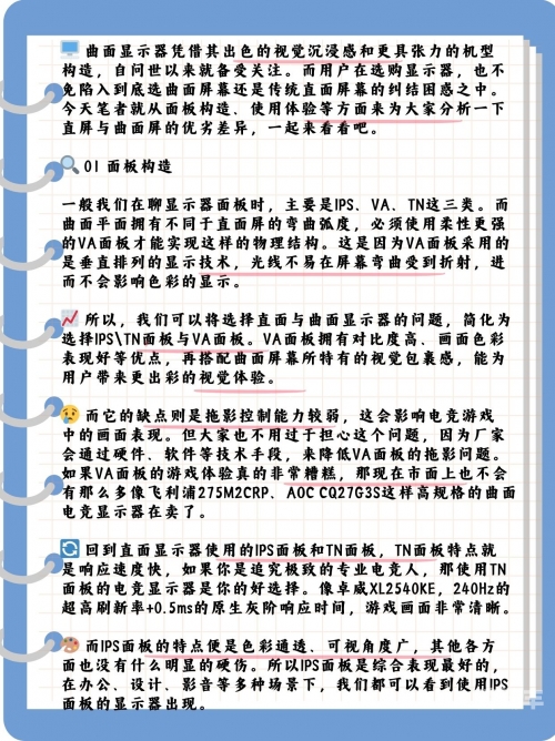 手机上能把衣服P光的软件揭秘手机上的神奇软件——衣服P光技术一探究竟-第1张图片