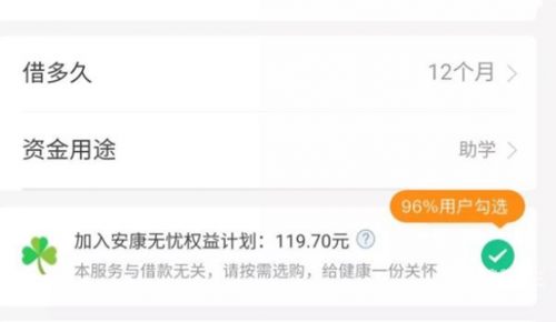 省呗借款审核20%一般都不能通过吧通过吧，人生的转折与成长之路-第2张图片