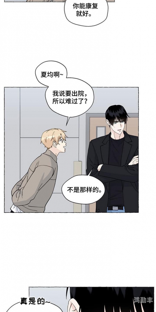 羞羞漫画在线阅读，体验与发表评论